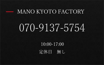 FACTORY 070-9137-5754